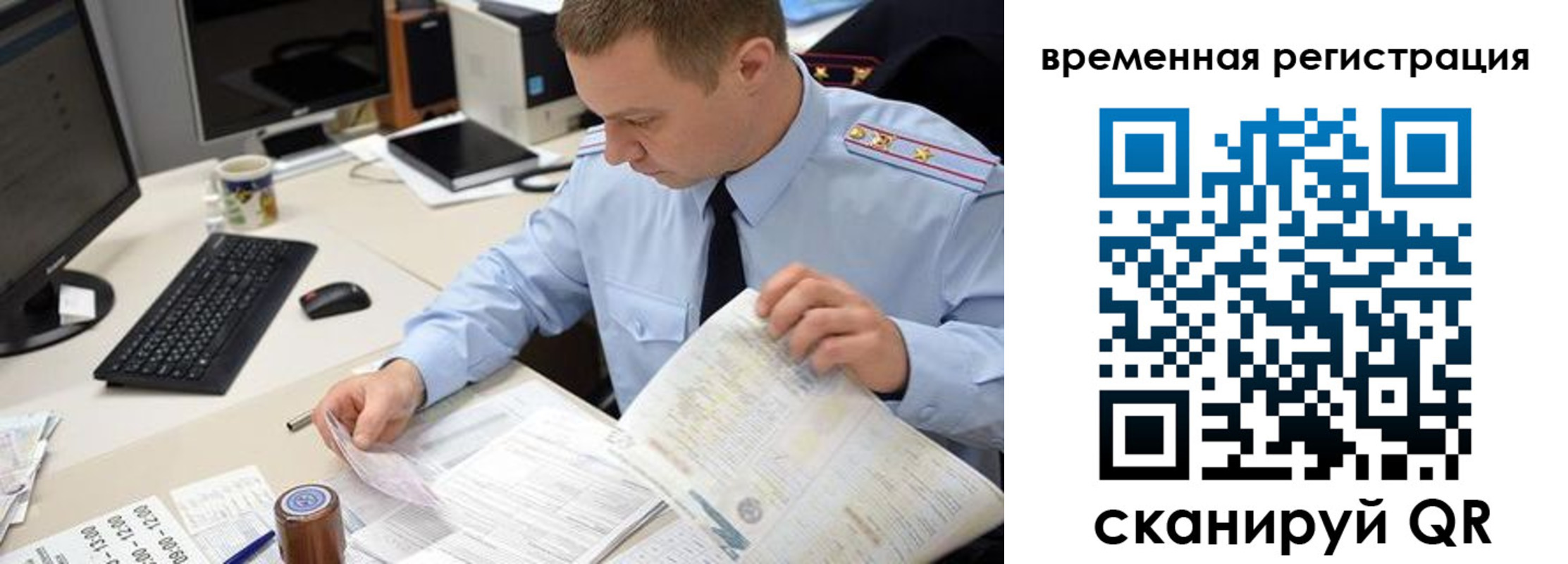 где прописаться в Котово
