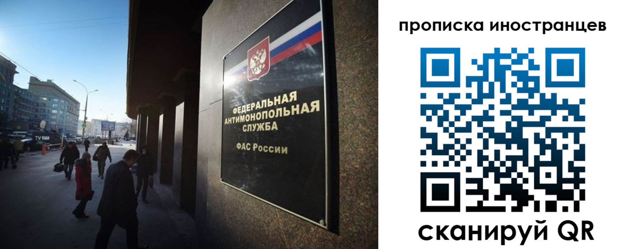 временная регистрация купить в Котово