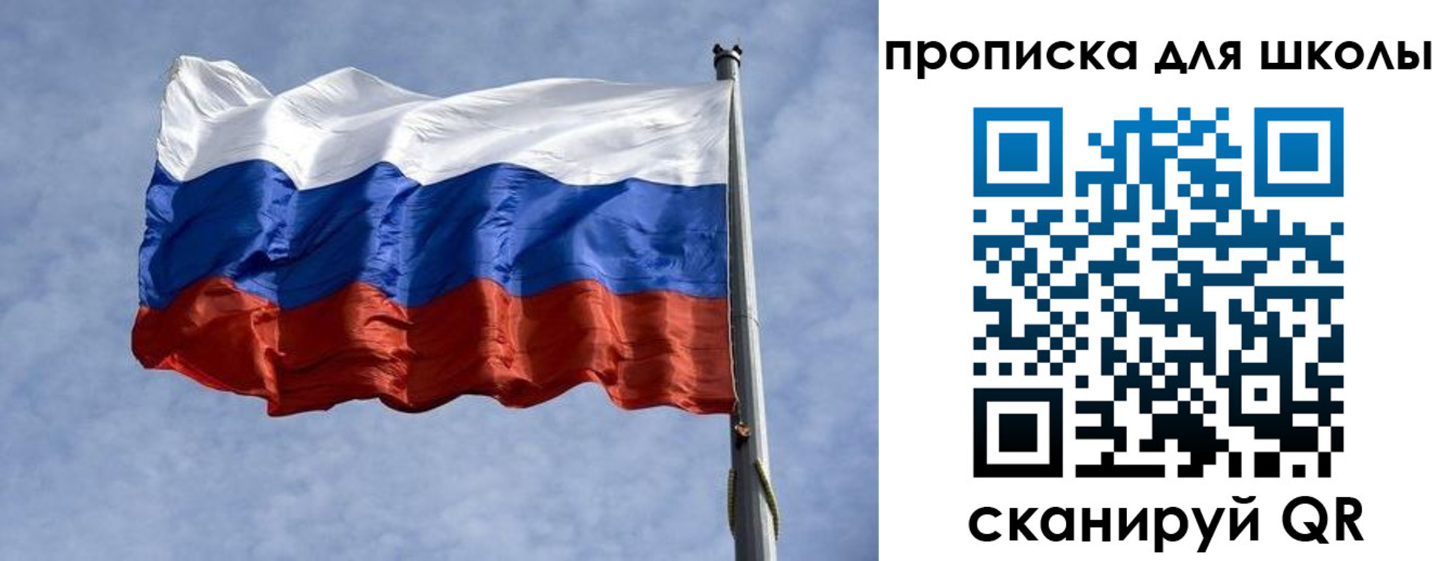 временная регистрация для всех в Котово
